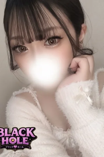 なる