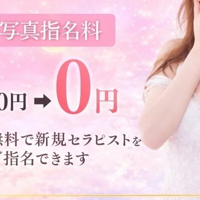 お店の特徴その2