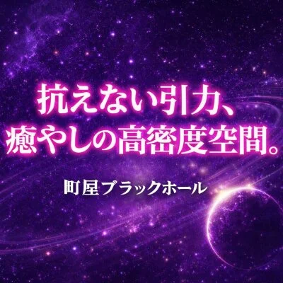 お店の特徴その1