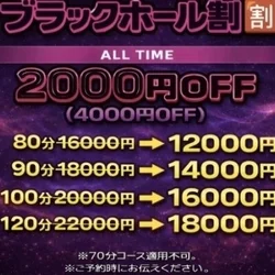 🌈只今のご案内状況