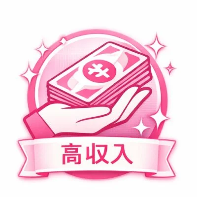 MOMOプロダクションのメリットイメージ(1)