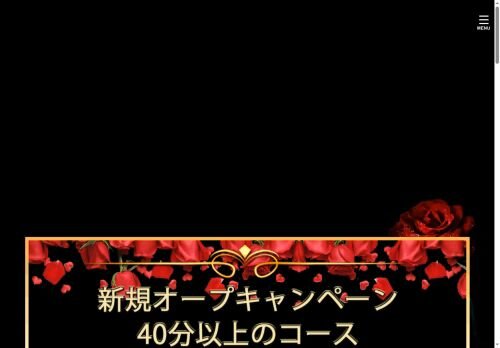 sexy（セクシー）の公式ホームページ