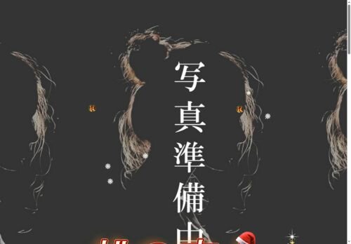 桃の恋人の公式ホームページ