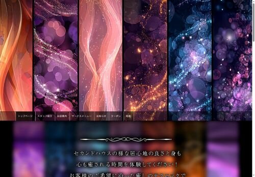 STELLARIS（ステラリス）の公式ホームページ