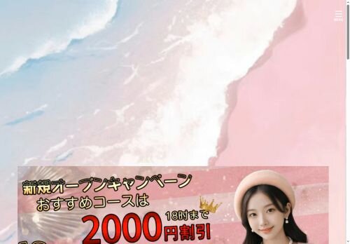 クリスマスBabyの公式ホームページ