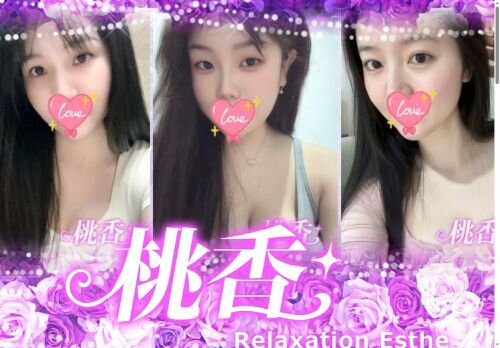 桃香の公式ホームページ