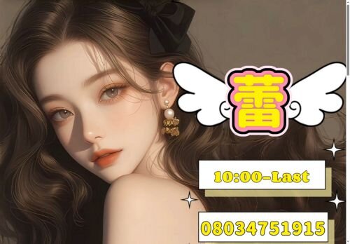 蕾の公式ホームページ