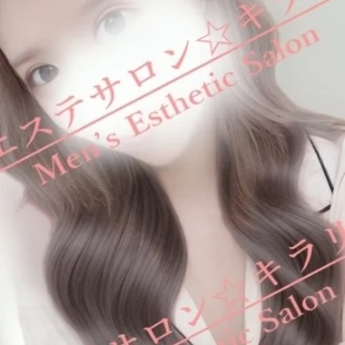 エステサロン☆キラリ　水戸店のメッセージ用アイコン