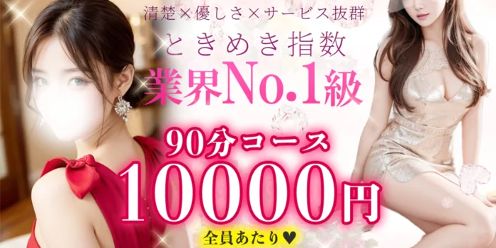 エステサロン☆キラリ　水戸店