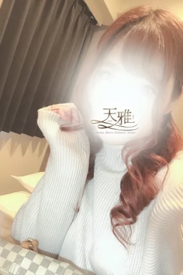 本間　かな
