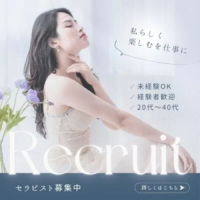 天雅 TENGA 〜大人だけの隠れ家〜のメリットイメージ(2)