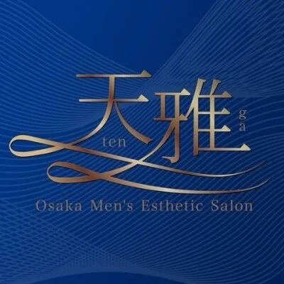 天雅 TENGA 〜大人だけの隠れ家〜のメリットイメージ(1)