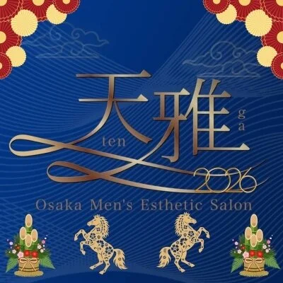 お店の特徴その1