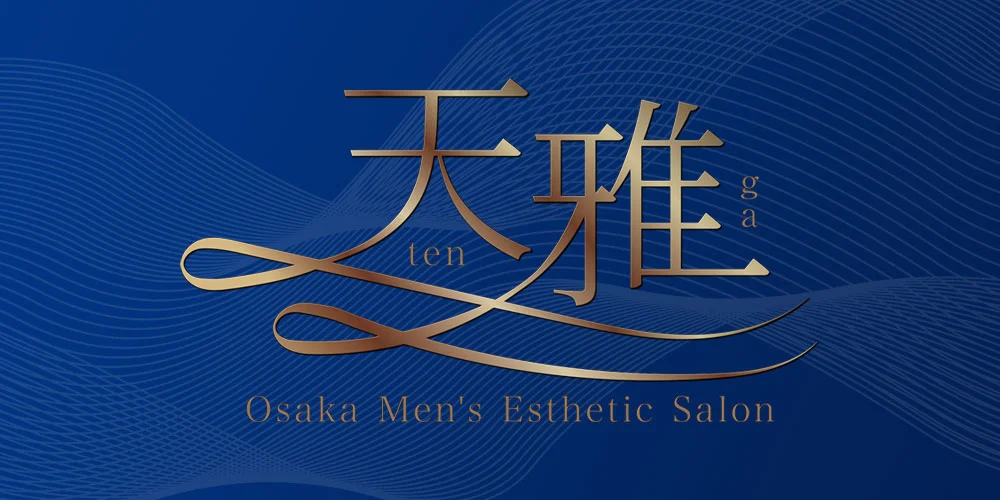 天雅 TENGA 〜大人だけの隠れ家〜のカバー画像