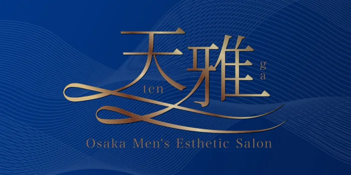 天雅 TENGA 〜大人だけの隠れ家〜