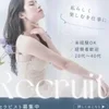 日給2桁は特別な話ではありません。のサムネイル