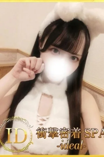 ひかる