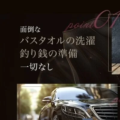 ヒルガオ～大人セラピスト倶楽部～江坂店のメリットイメージ(2)