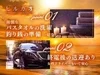 朝10時から沢山の集客!!時間がないママの味方♪深夜送迎アリのサムネイル