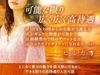 子育て世代の【安定した豊かな暮らし】を必ず取り戻す!!のサムネイル