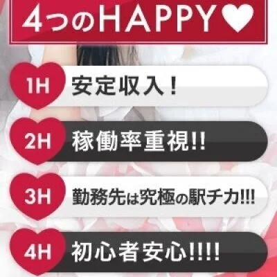 4h~フォーエイチ江坂店のメリットイメージ(2)