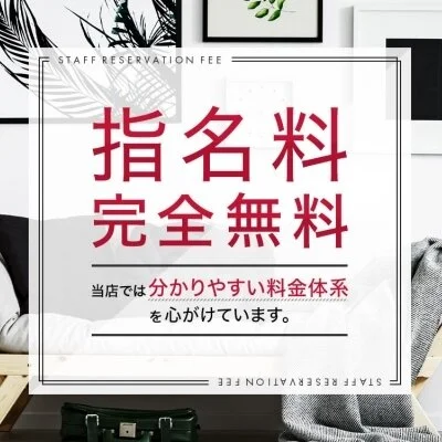 お店の特徴その2