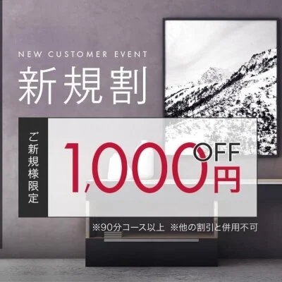 お店の特徴その1