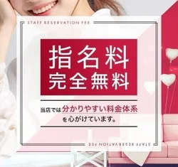 ★まだまだご予約受付中★新大阪江坂★新...