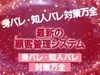 安定と効率を求めて導き出されたバックのサムネイル
