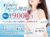 安定と効率を求めて導き出されたバックのサムネイル