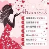 パパ活よりも確実に稼げる女子におすすめの安心副業アルバイト！のサムネイル