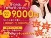 安定と効率を求めて導き出されたバックのサムネイル
