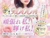 安定と効率を求めて導き出されたバックのサムネイル