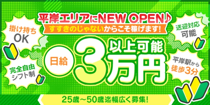 〜秘密の部屋〜 Lea