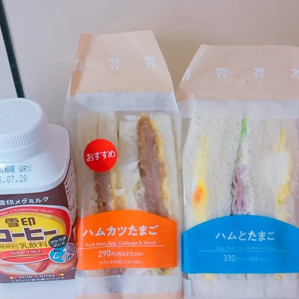 差し入れありがとうございます