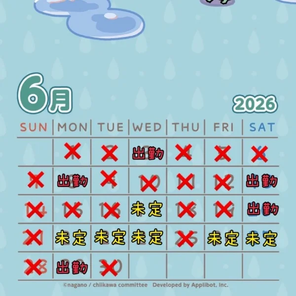 6月のシフトですᵔ.  ̫ .ᵔ