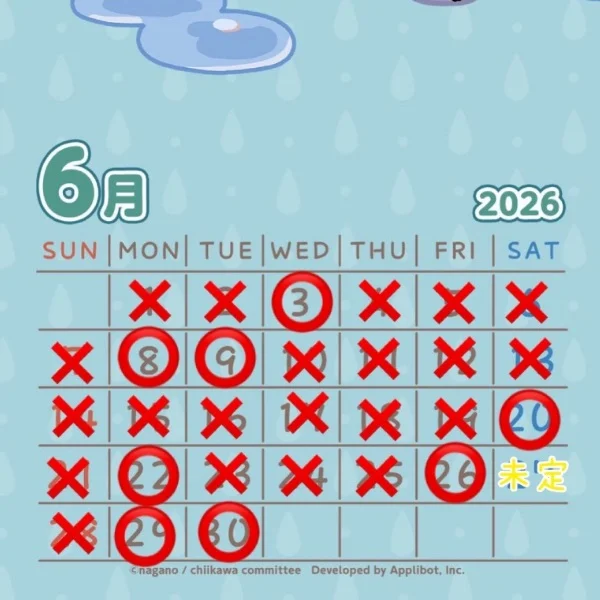 6月の出勤情報