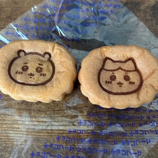 おはようございます