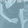まりん