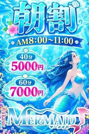 朝割