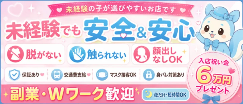 マーメイド