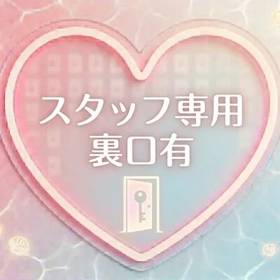 マーメイドのメリットイメージ(4)