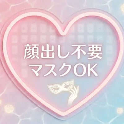 マーメイドのメリットイメージ(3)