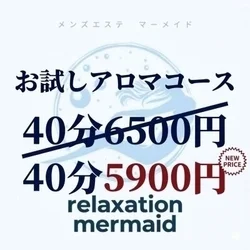 お店のコースその1
