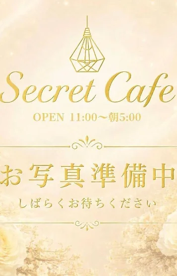 なな