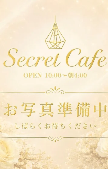 ほの