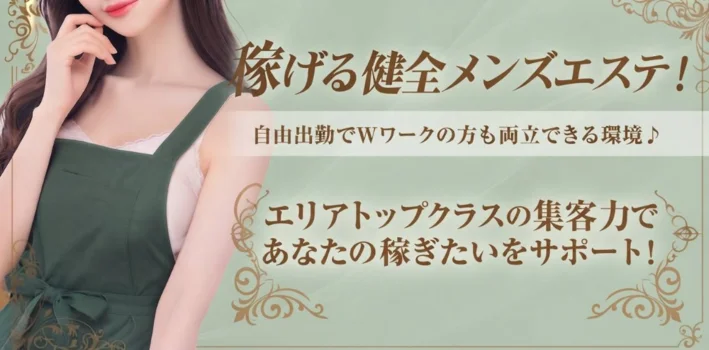 Secret Cafe ～シークレットカフェ～の求人募集イメージ2