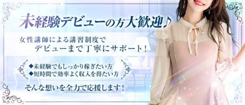 Secret Cafe シークレットカフェの求人募集イメージ2