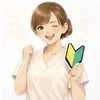 🔰未経験の方必見！当店で安心して働き始められる理由🔰のサムネイル