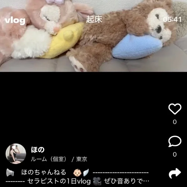 シルバーウィークの予定は...🫢💓